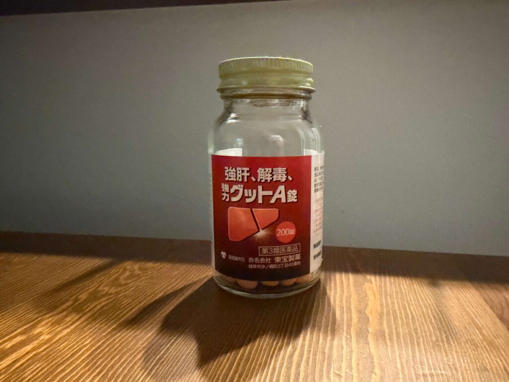 二日酔いに効くのはグッドa錠